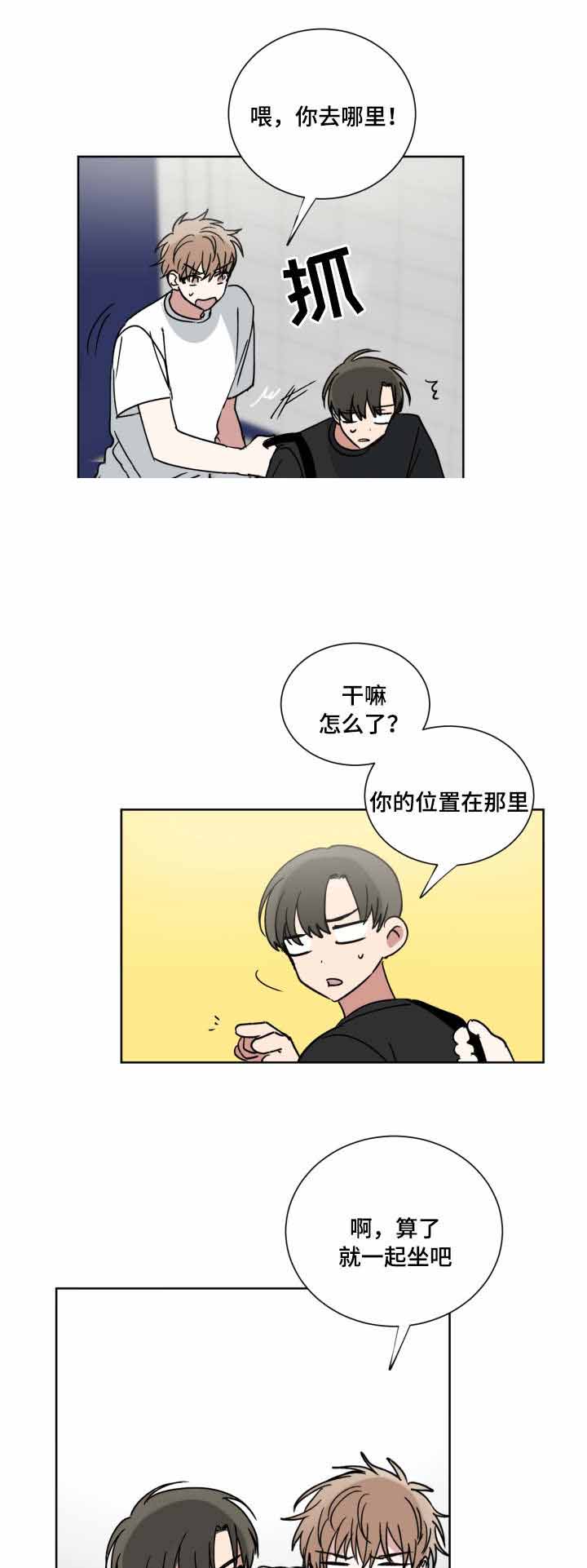 俄远东最新消息漫画,第42话1图