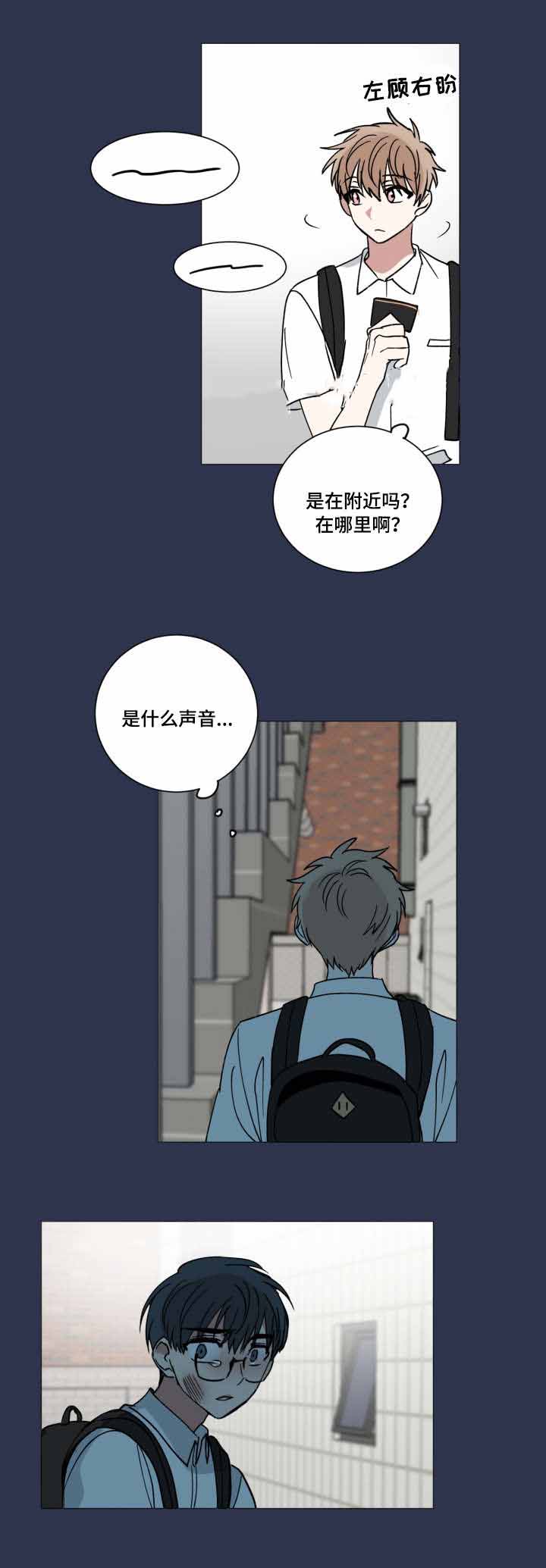 恶缘百物语凶手是谁漫画,第40话2图