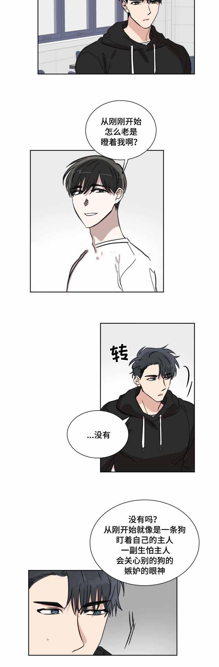 姜月静裴隆一朝重生她要斩断与他的恶缘漫画,第18话1图