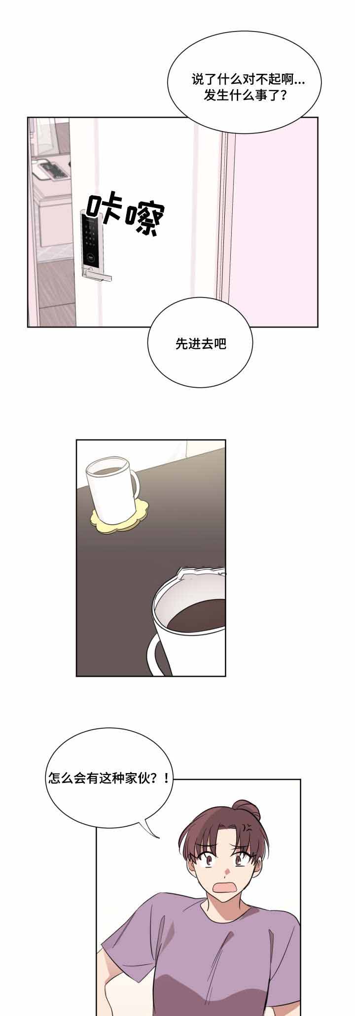 恶搞相片漫画,第27话2图