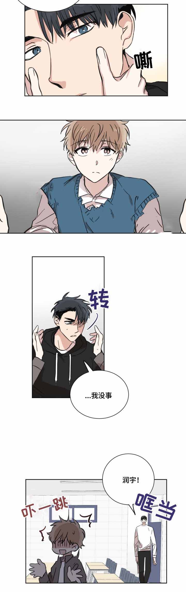 姜月静裴隆一朝重生她要斩断与他的恶缘漫画,第18话1图