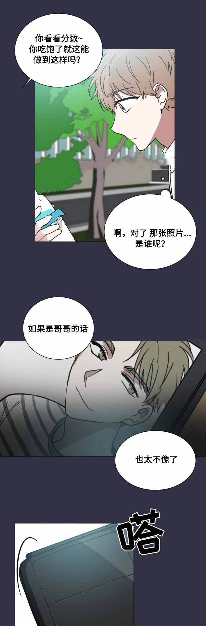 恶缘百物语漫画,第34话1图