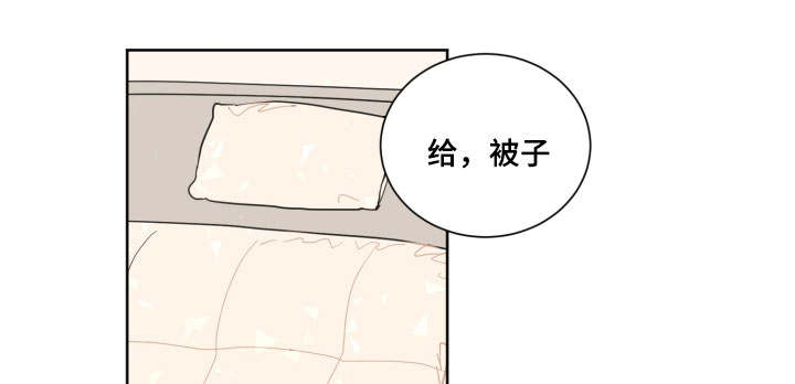 恶缘漫画,第28话1图