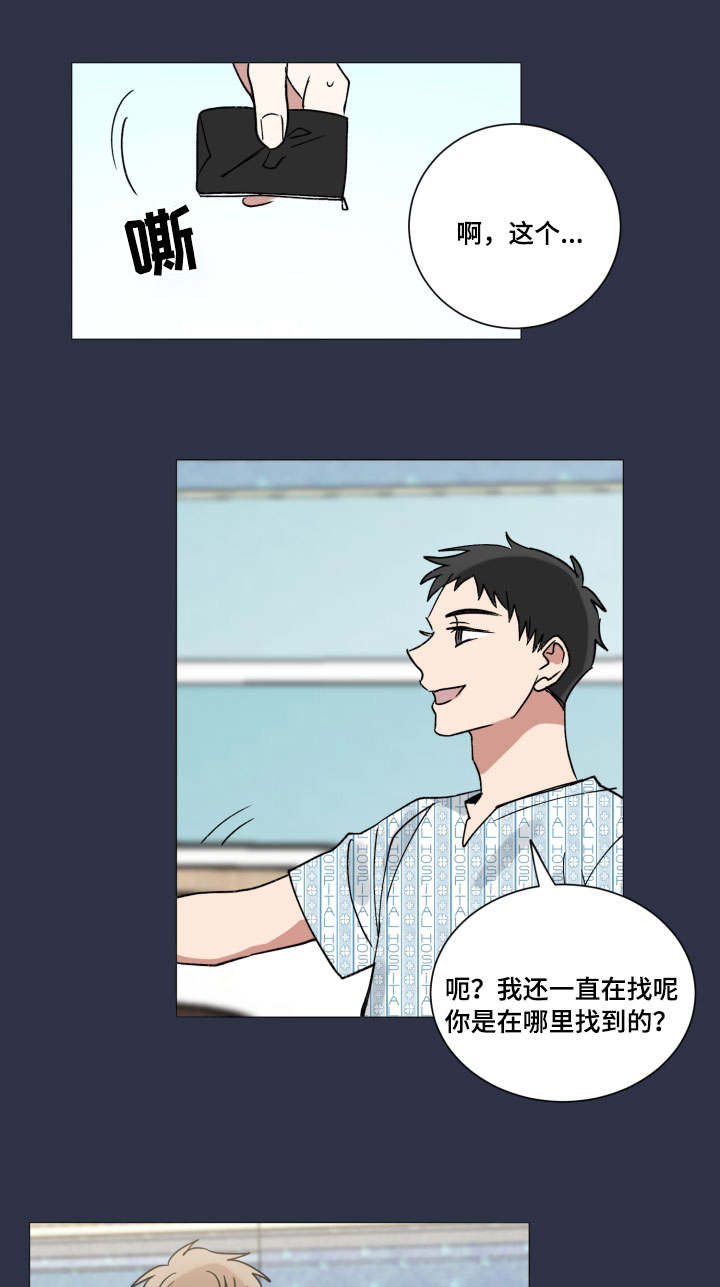 恶缘百物语凶手是谁漫画,第41话1图