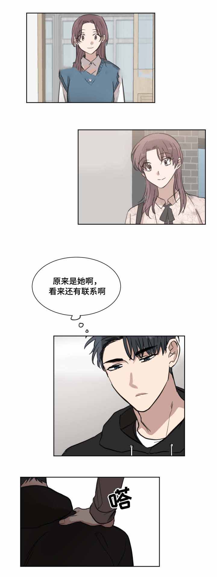 恶缘漫画,第18话1图