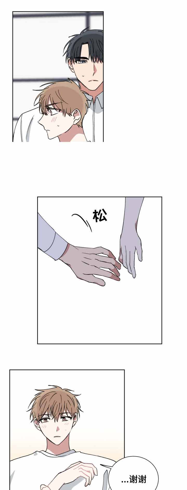 恶缘韩剧电视剧漫画,第43话1图