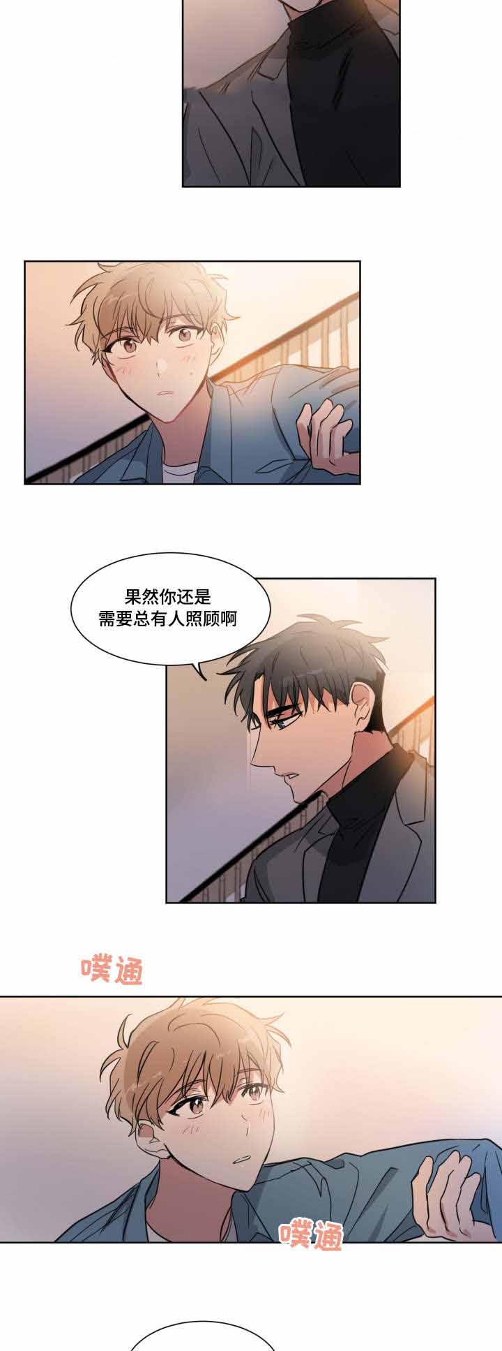 恶缘人漫画,第6话1图