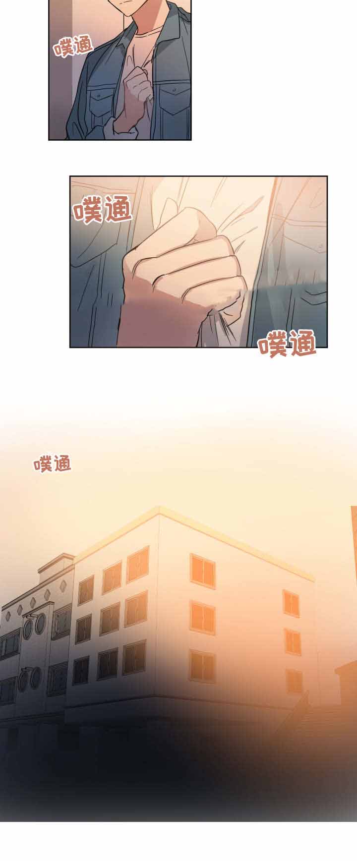 恶缘成熟是什么意思漫画,第6话1图