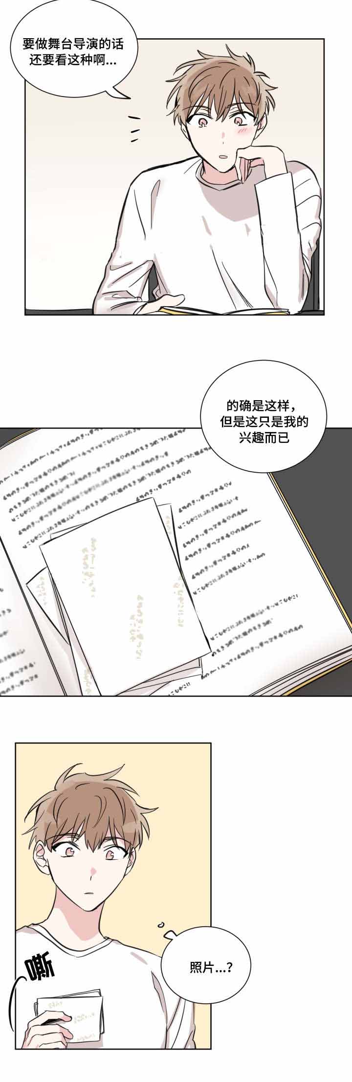 扼元txt下载漫画,第20话1图