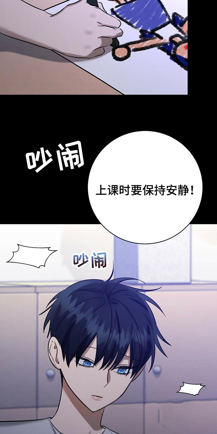 与恶同行未增删免费漫画,第37话2图