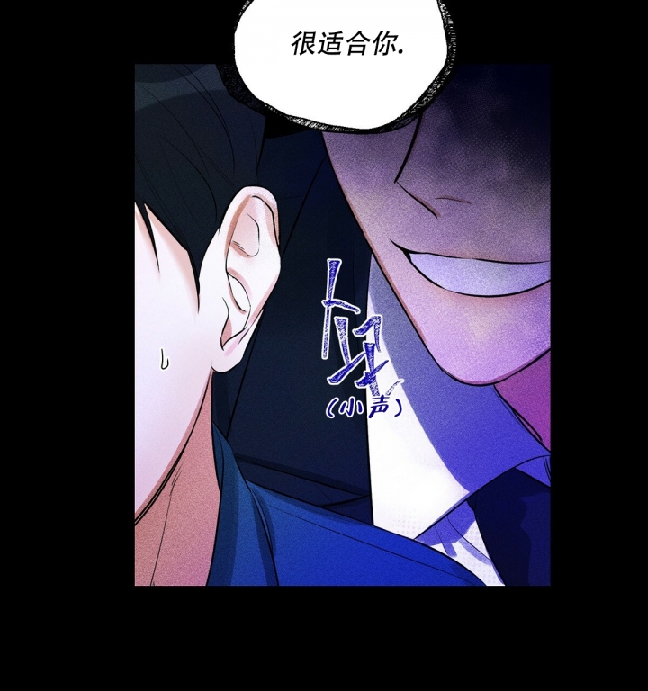 罪与罚漫画免费观看漫画,第2话1图