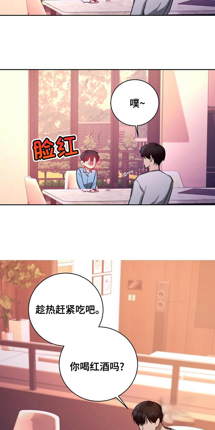 罪与罚漫画免费观看漫画,第47话2图