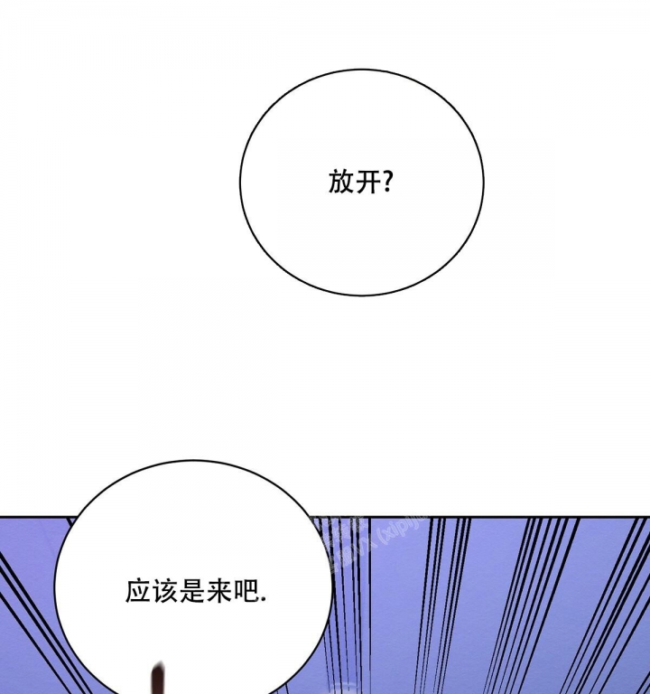 与恶同行漫画完整免费观看下拉漫画,第20话1图