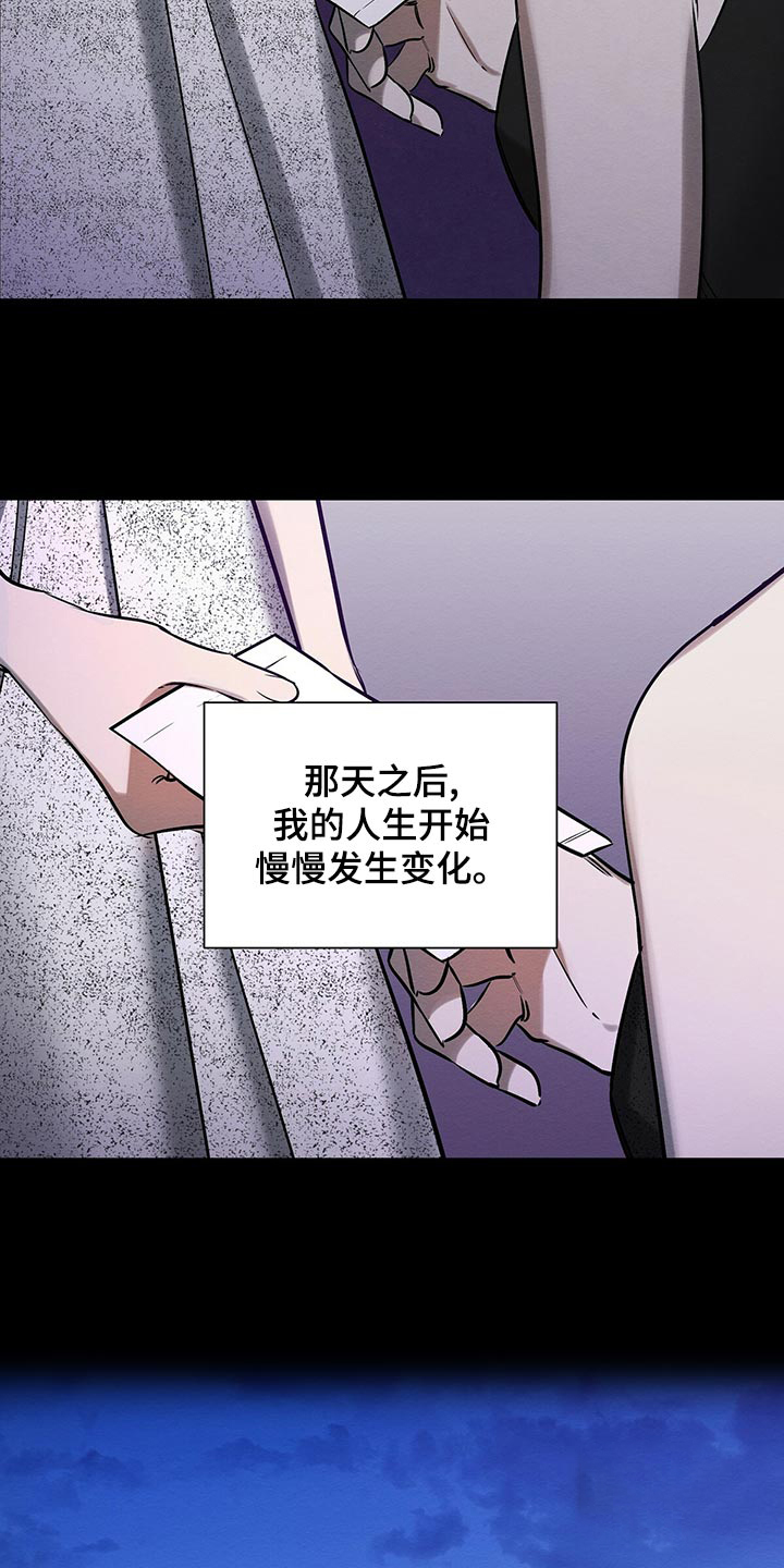 与恶同行韩漫画,第39话2图