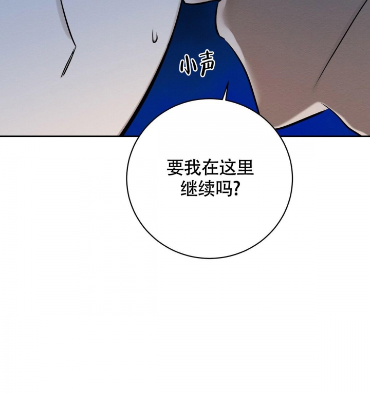 与恶同行漫画完整版免费观看漫画,第8话2图