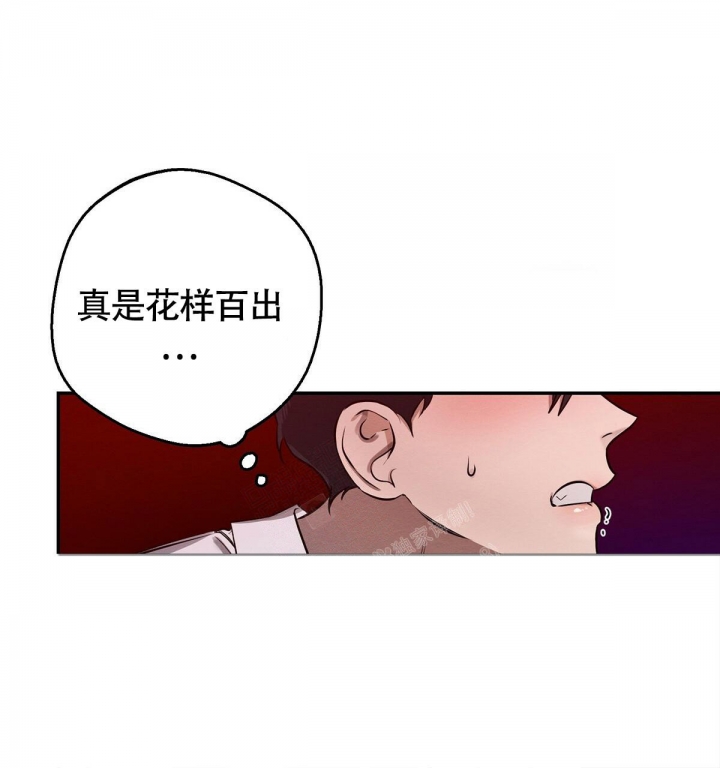 与恶同行往下拉漫画,第4话2图