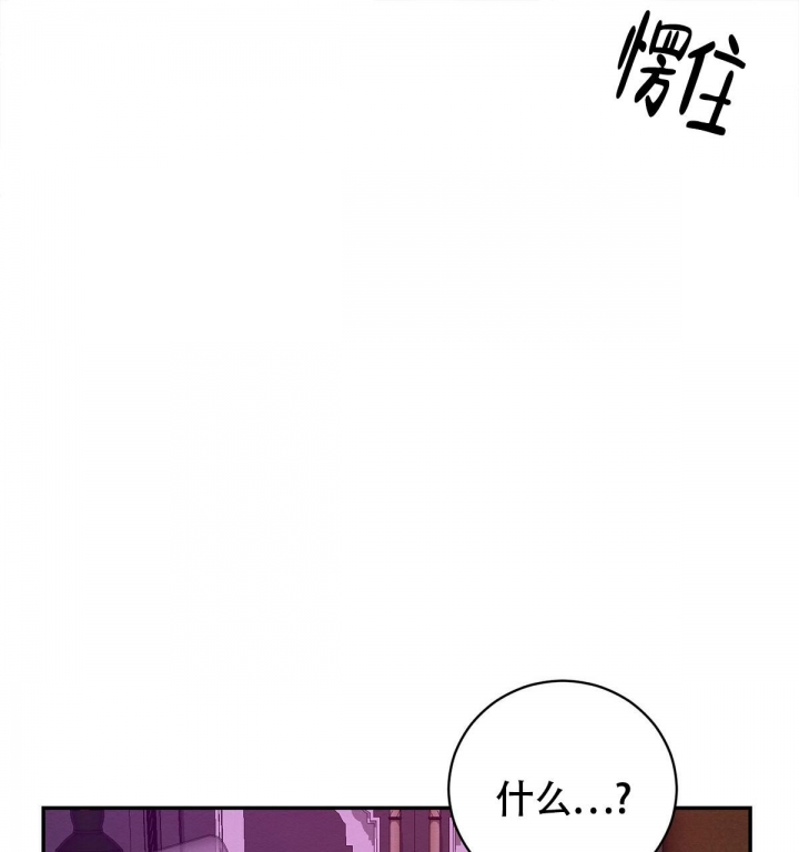 与恶同行未删减版漫画漫画,第4话2图