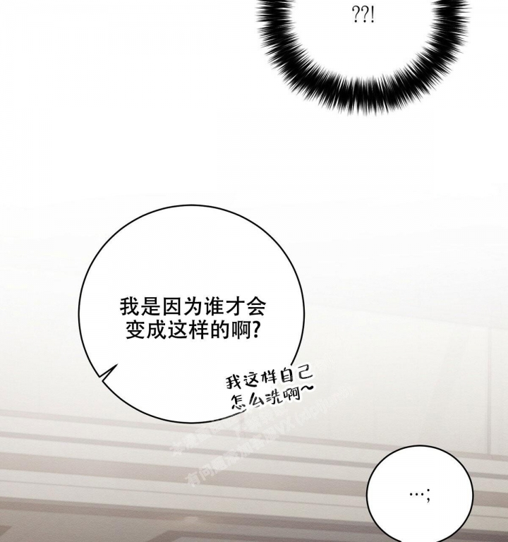 与恶同行/恶人之境漫画,第18话1图