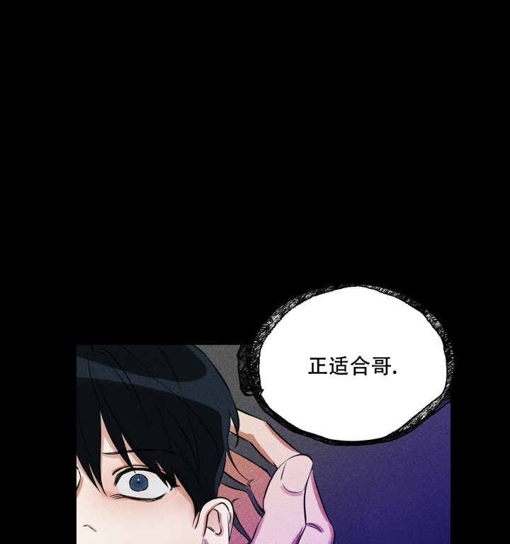 罪与罚漫画免费观看漫画,第2话2图