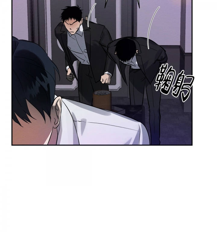 与恶同行又叫什么漫画,第3话2图