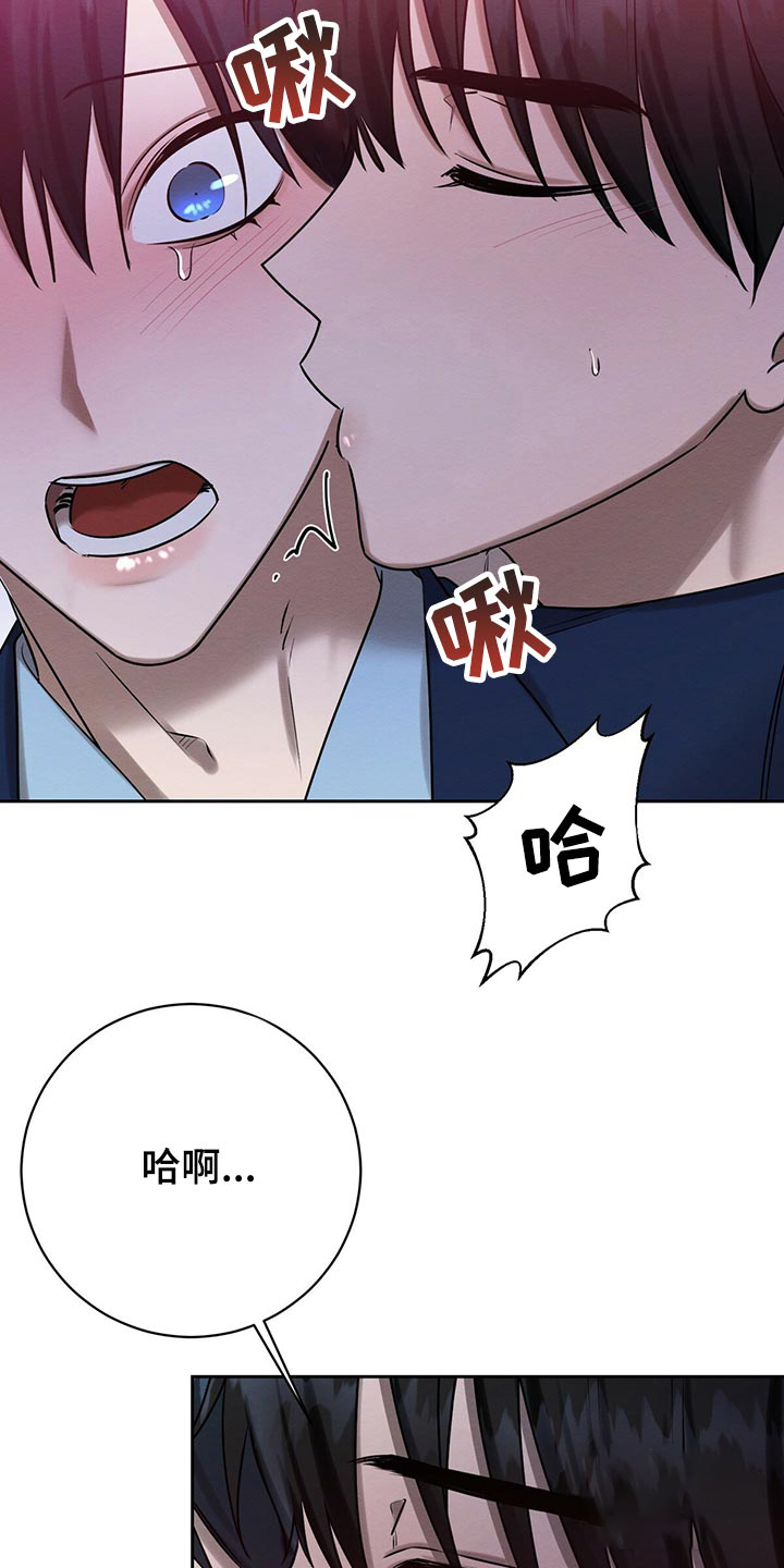 与恶同行在线漫画,第36话1图