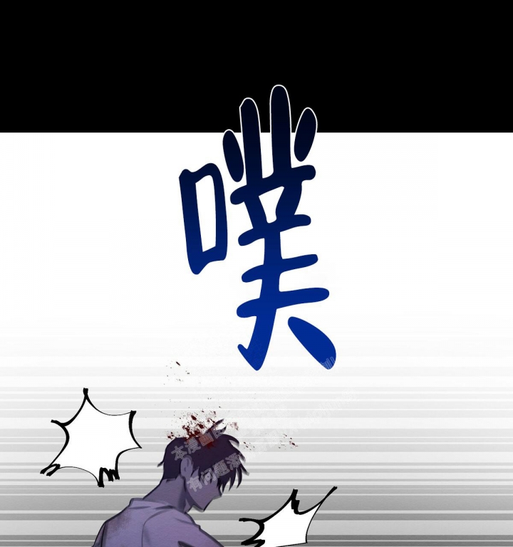 与恶同行韩漫画,第21话1图