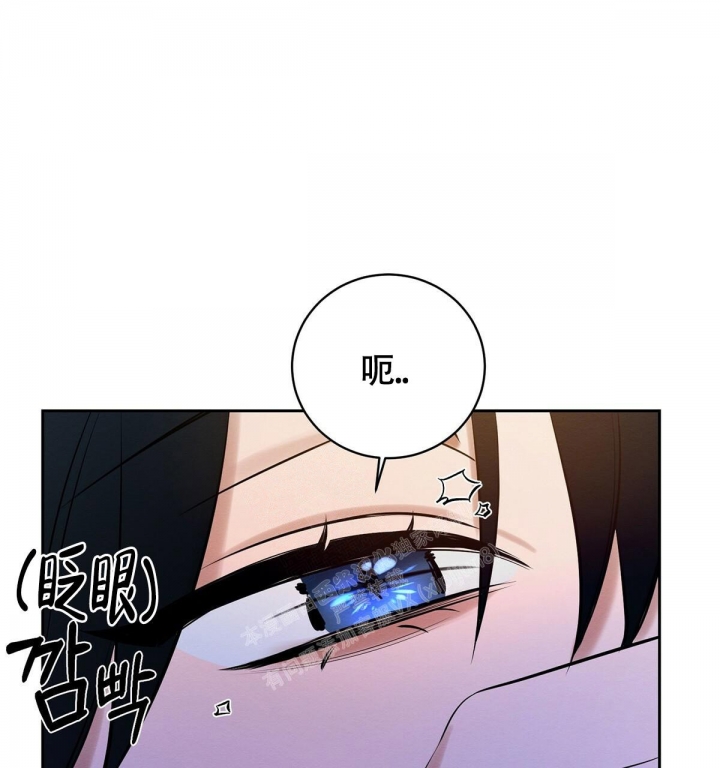 恶人之镜漫画,第11话1图