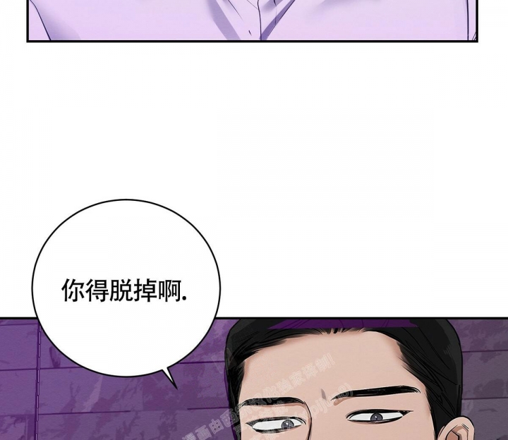 与恶同行漫画,第4话2图