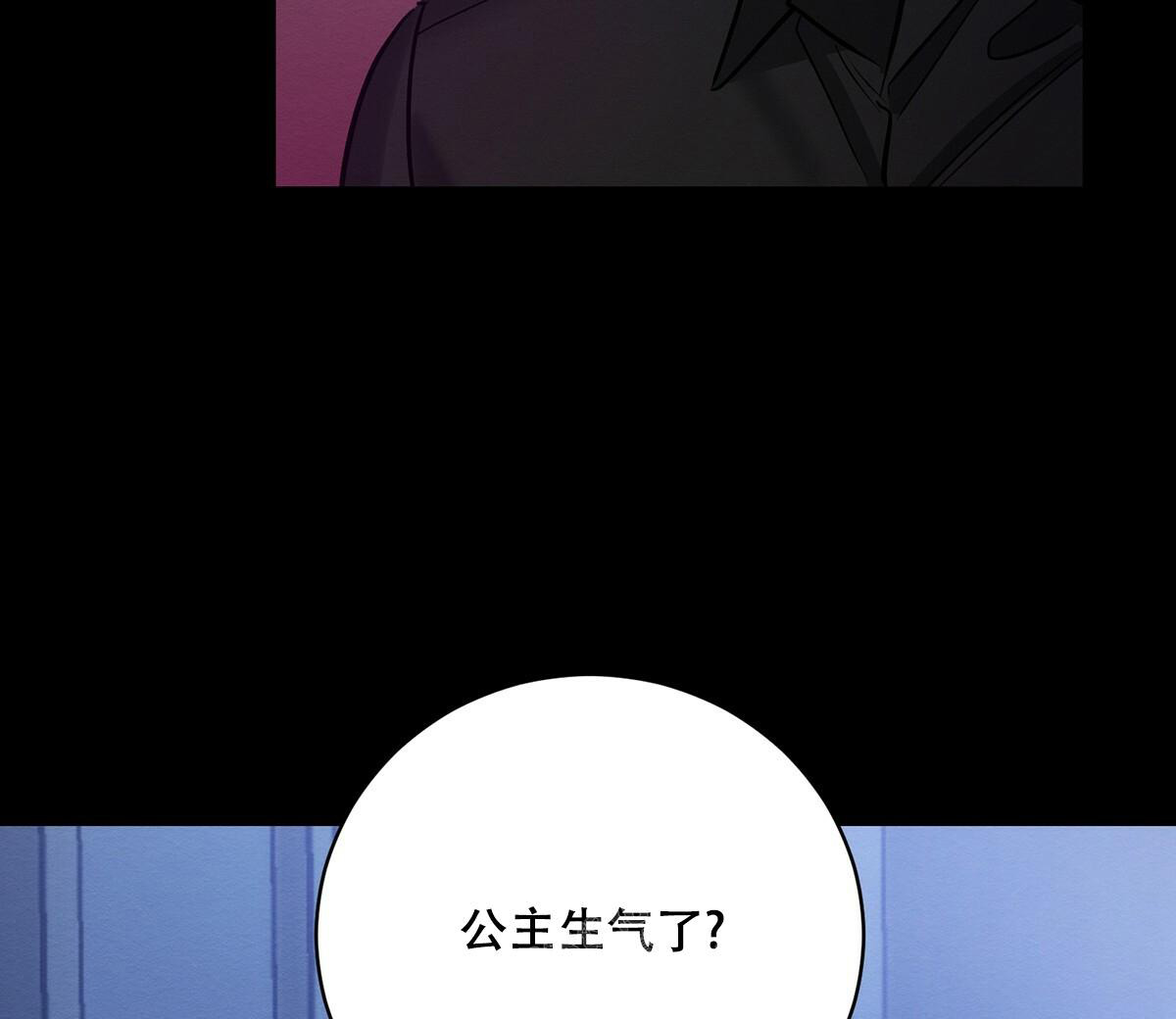 罪与罚漫画免费观看漫画,第29话2图