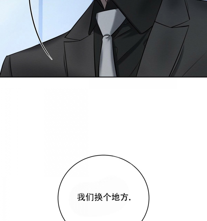 罪与罚漫画免费观看漫画,第14话1图