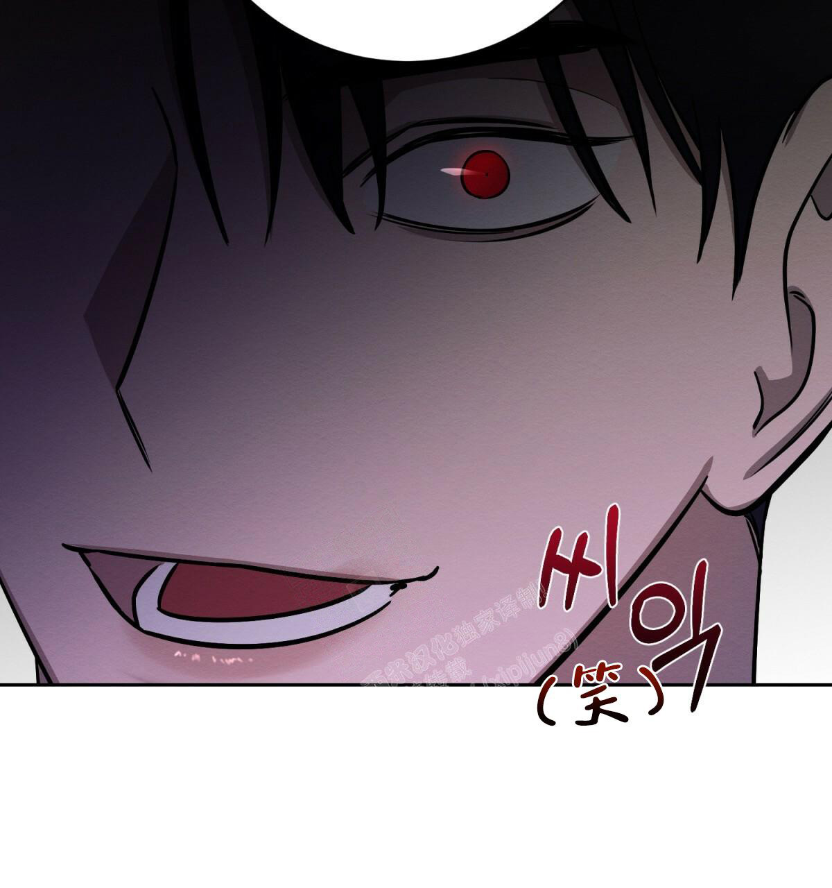 与恶同行漫画,第32话2图
