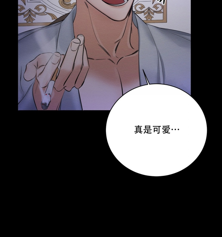 与恶同行韩漫画,第1话2图