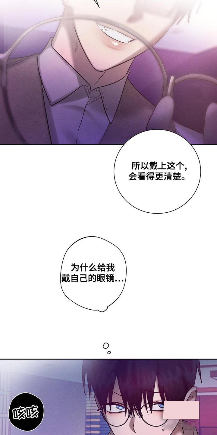 罪与罚漫画免费观看漫画,第60话1图