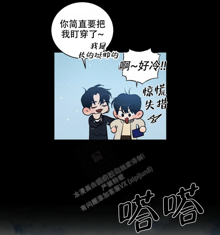 与法同行漫画漫画,第13话1图