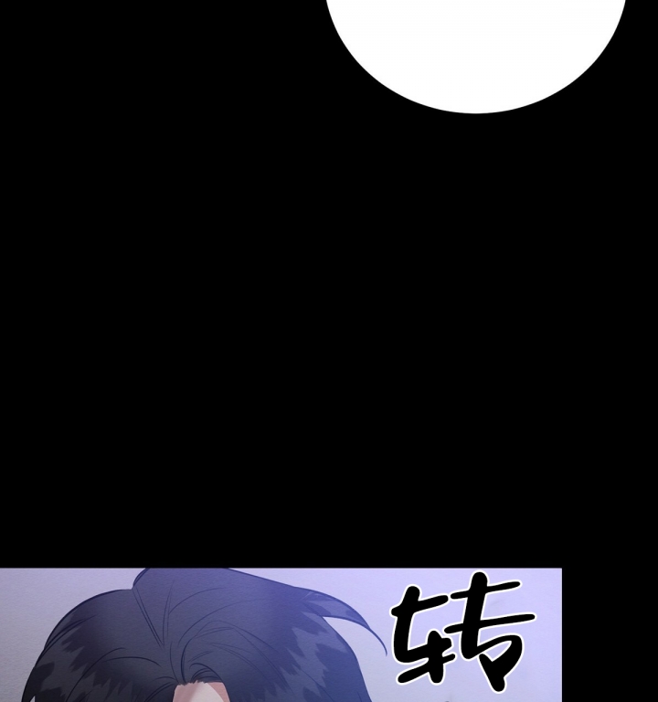 恶人之境或与恶同行漫画,第1话1图