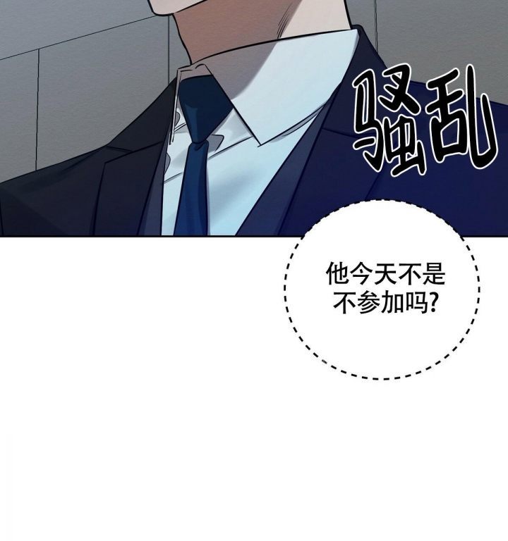 与恶同行大结局漫画,第7话1图