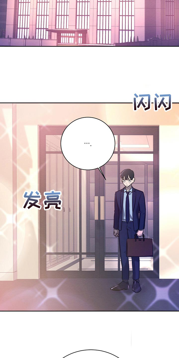 与法同行漫画漫画,第34话2图