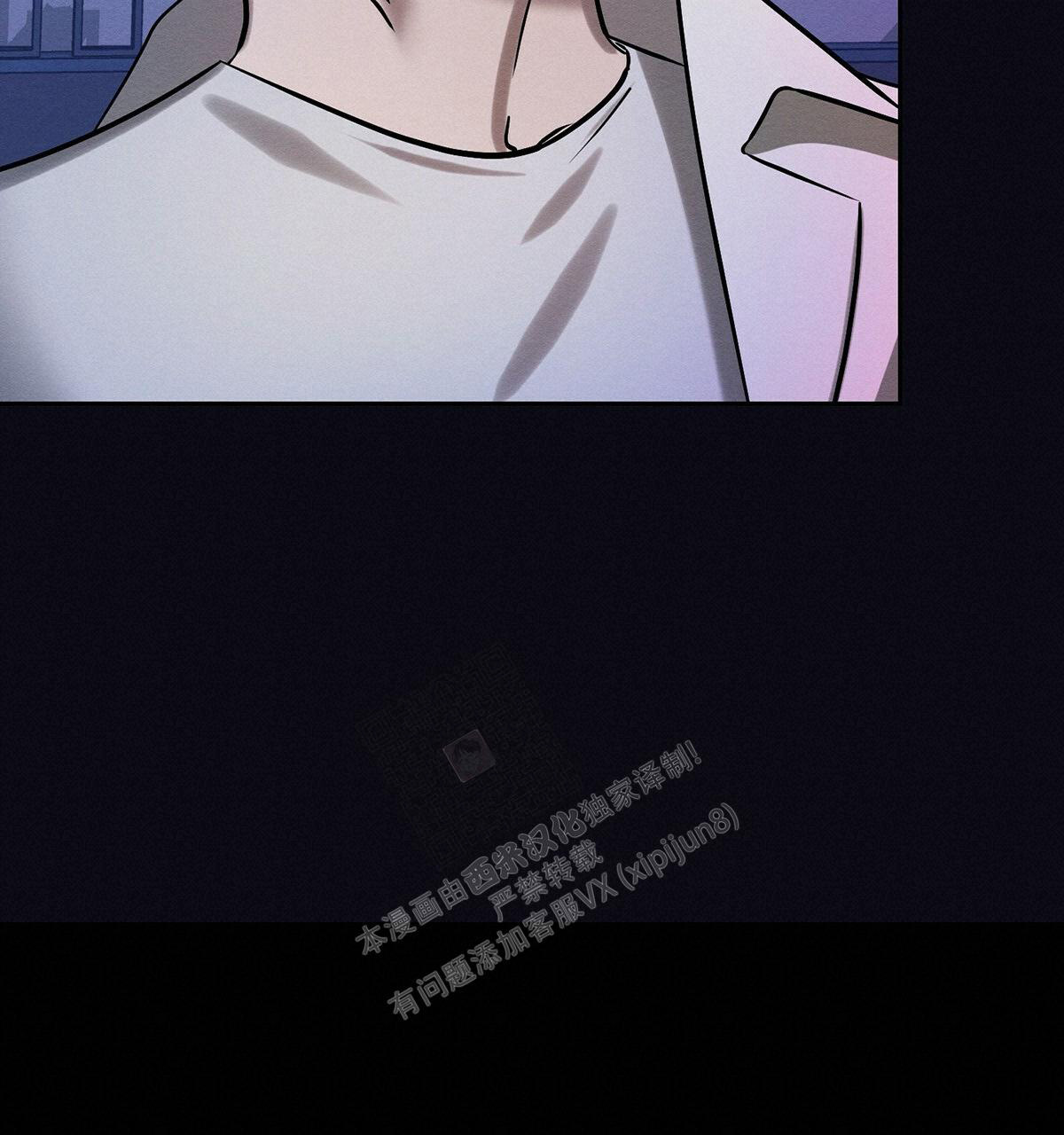 与恶同行漫画完整版免费观看漫画,第30话2图