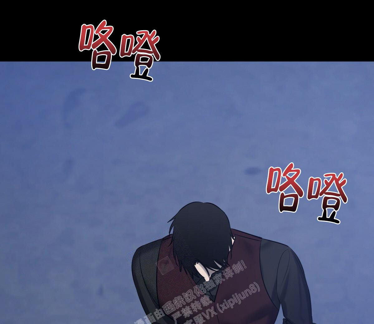与恶同行1-40集完整在线免费观看漫画,第32话2图