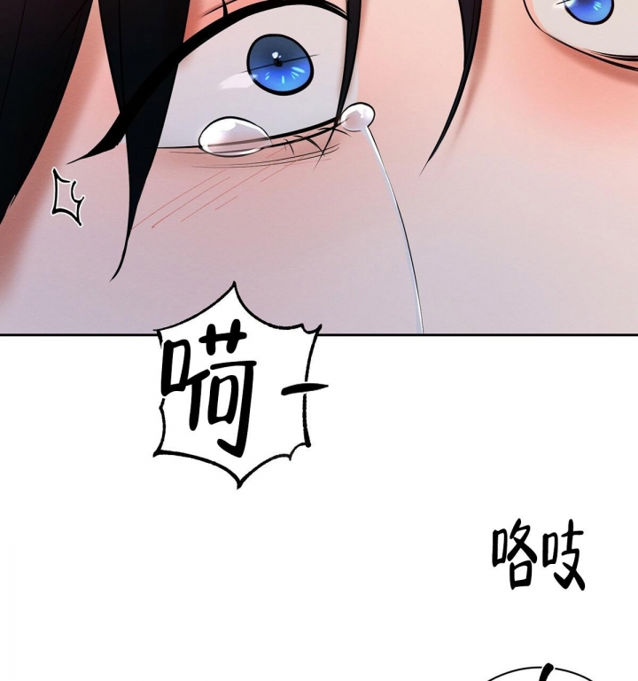 与法同行漫画漫画,第12话1图