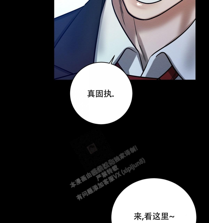 与恶同行漫画完整免费观看下拉漫画,第22话1图