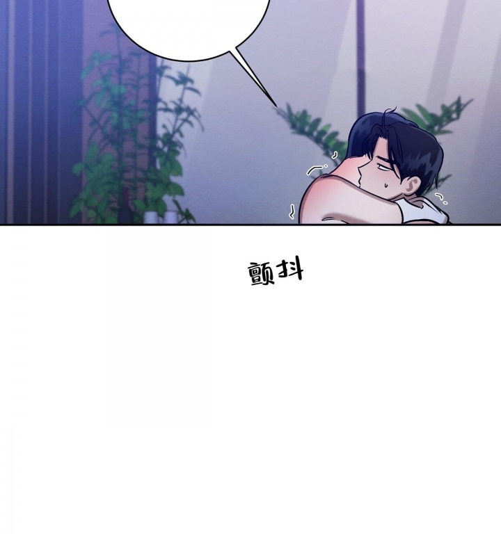 罪与罚漫画免费观看漫画,第20话2图