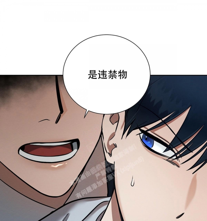 与恶同行未删减版漫画漫画,第6话1图