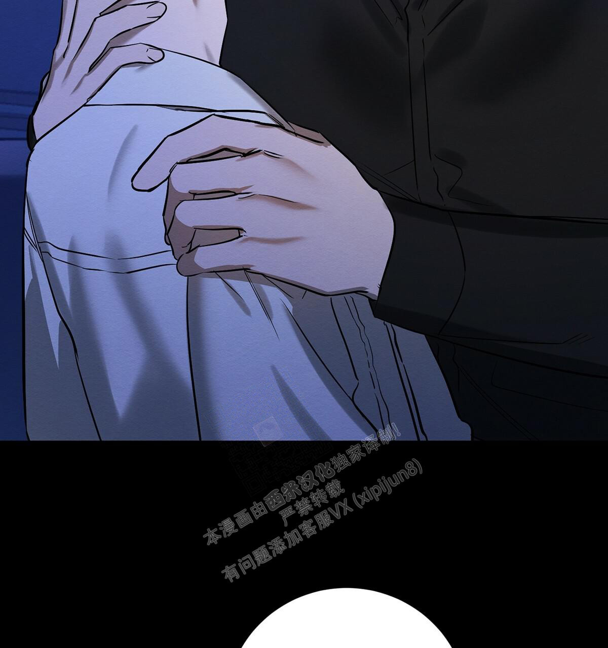 与恶同行漫画的观后感漫画,第29话1图