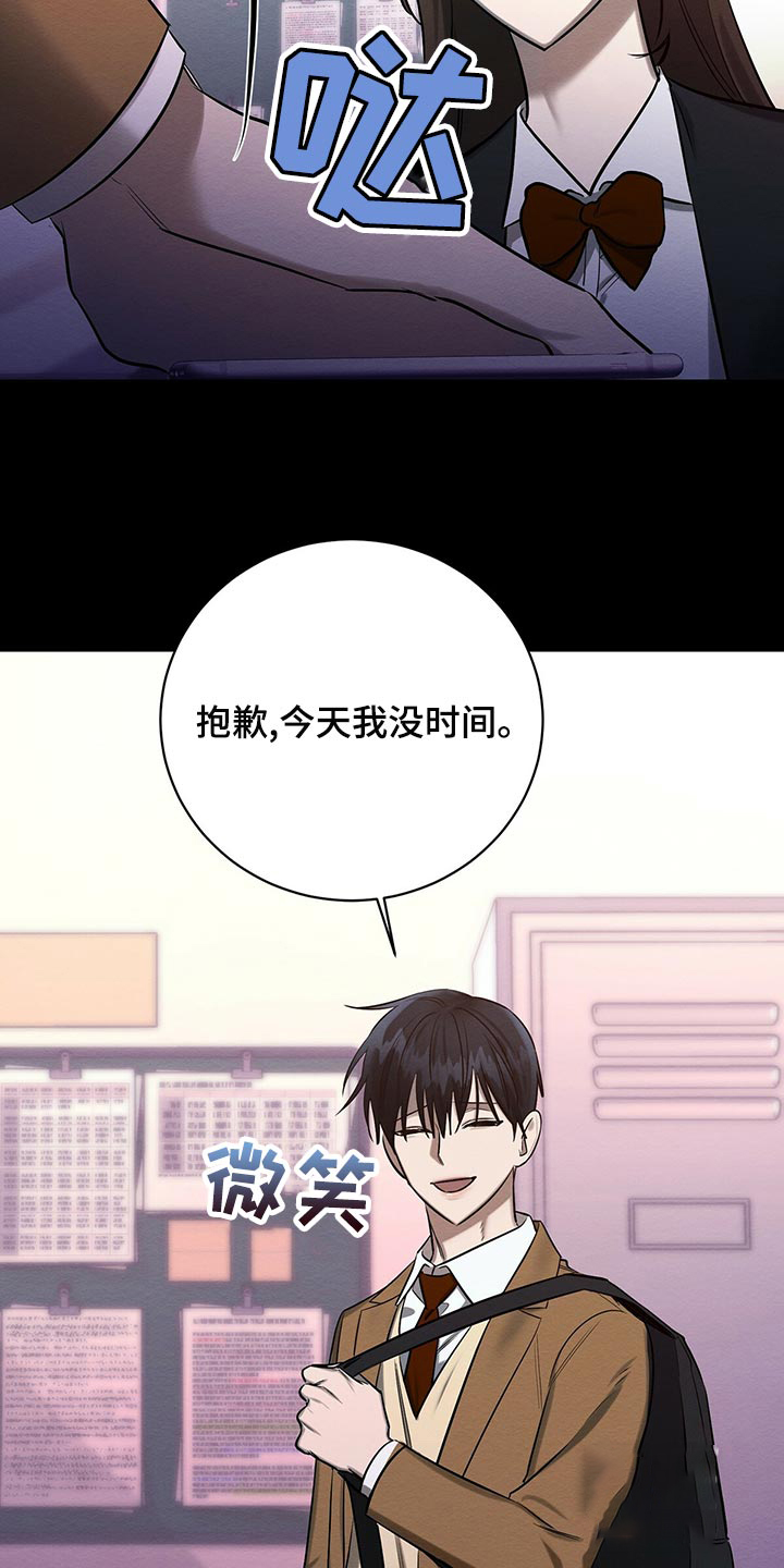 与恶同行韩漫画,第39话1图