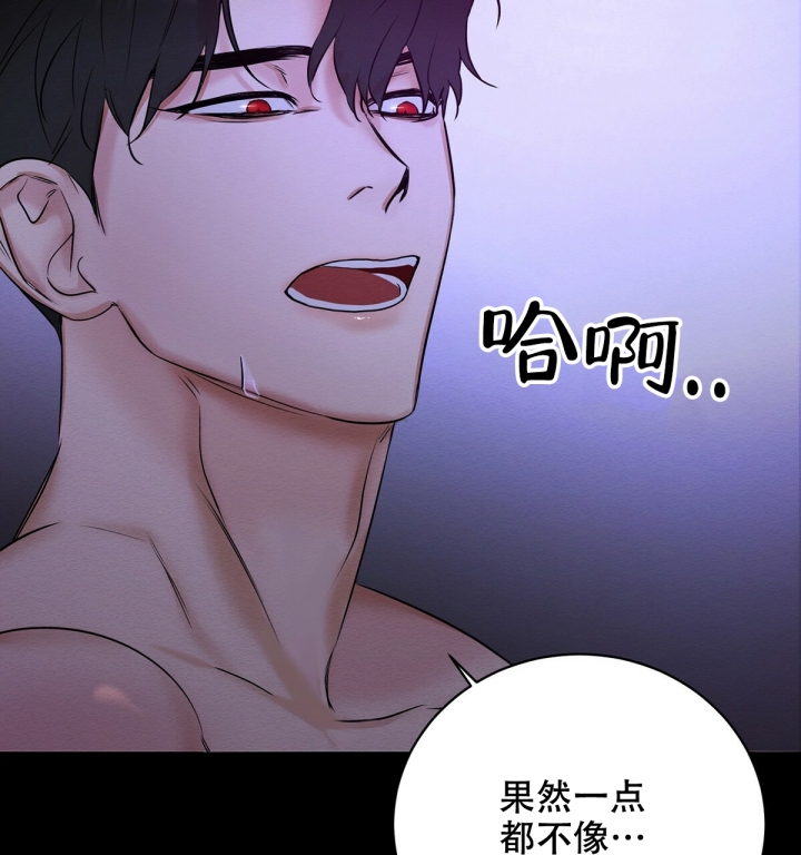 与法同行漫画漫画,第1话2图