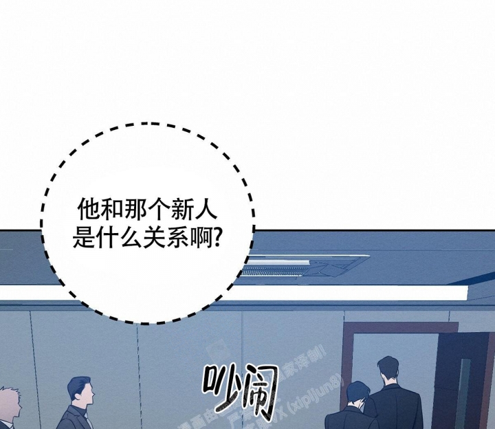 与恶同行未删减版漫画漫画,第8话1图