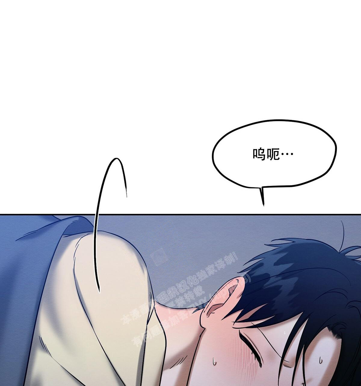 罪与罚漫画免费观看漫画,第26话2图