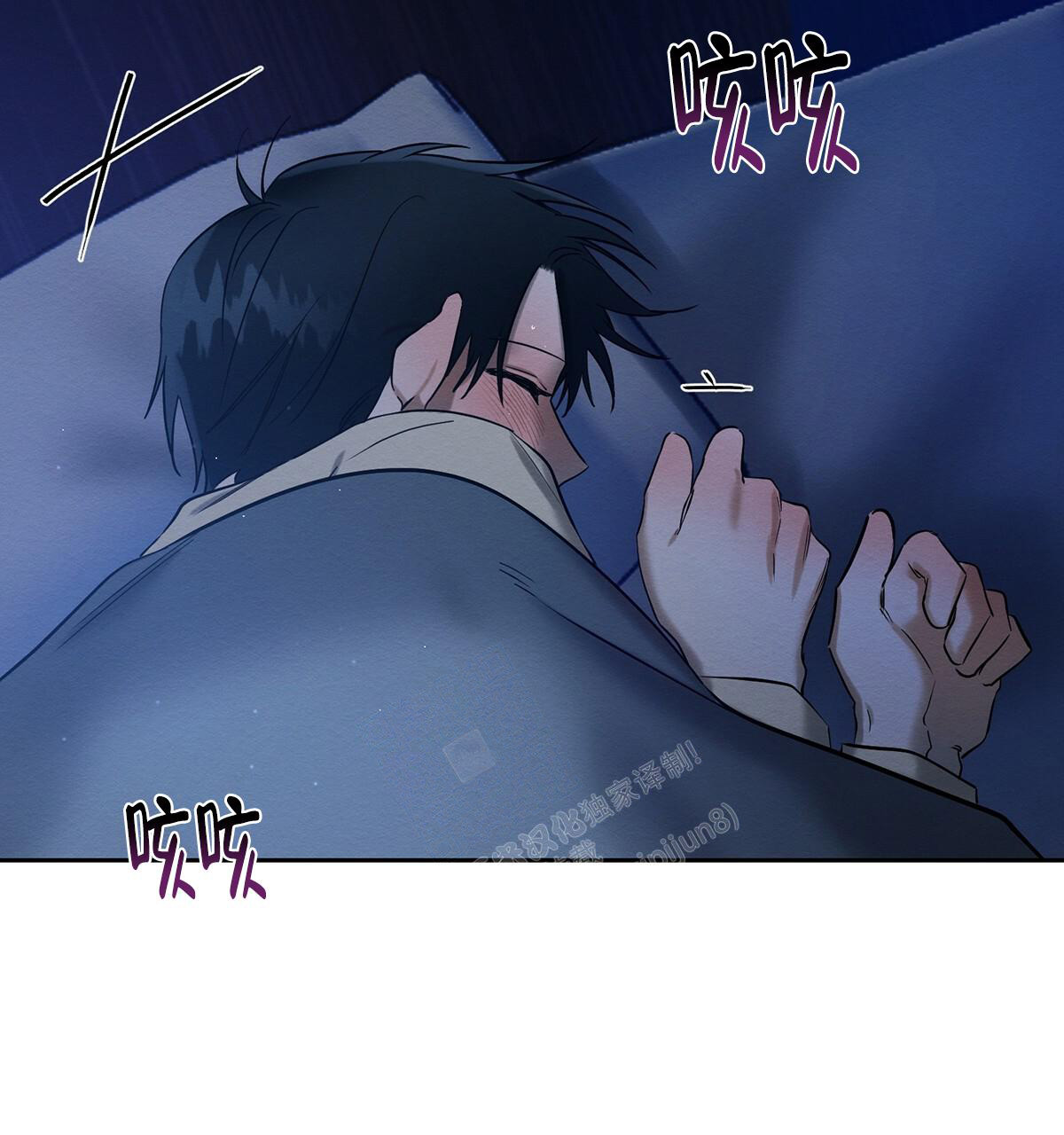 罪与罚漫画免费观看漫画,第26话2图