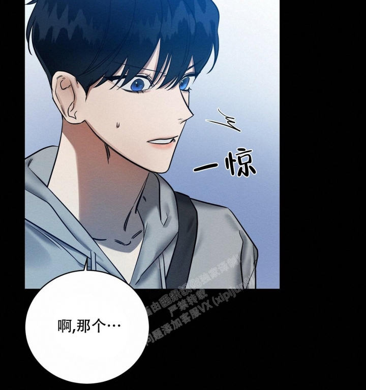 罪与罚漫画免费观看漫画,第5话2图